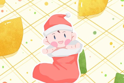 择吉老黄历皇历,择吉日历,结婚择吉日