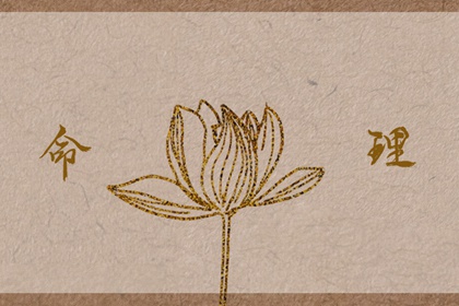 择吉老黄历皇历_老皇历查询_择吉皇历