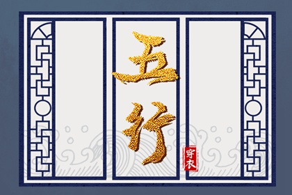 日历查询2025年黄道吉日 日历查询 日历吉日