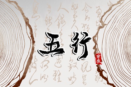 黄历查询 万年历老黄历2025 黄历黄道吉日