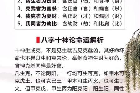 八字不合命理相克怎么化解 如何化解八字不合与命理相克