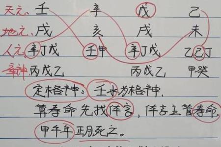 八字差的男命好吗 八字不佳的男性命运如何