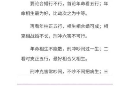 八字从哪开始断命的人,八字断命的起始人群是谁