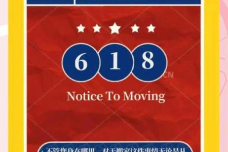 3月16吉日查询_3月16日吉日选择指南