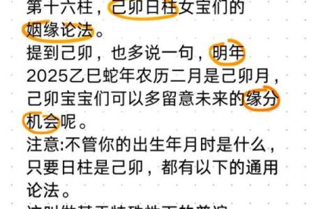 八字不是尼姑命是什么意思_八字与尼姑命的含义解读
